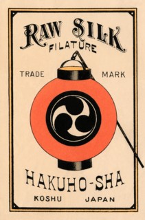 Hakuho-Sha Raw Silk Filature 1891
