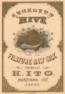 Hive Filature Raw Silk by H. Ito 1891