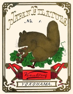 Japana Filature No. 1 Yokohama 1891