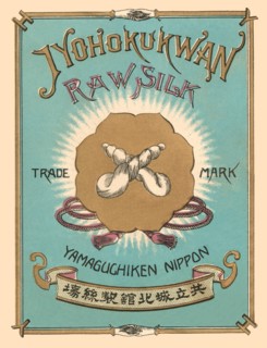 Jyohokukwan Raw Silk 1891