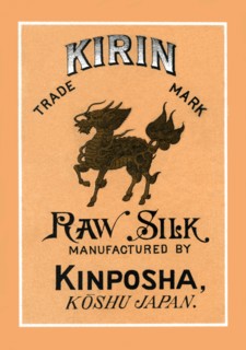 Kirin Raw Silk Manufactured by Kinposha 1891