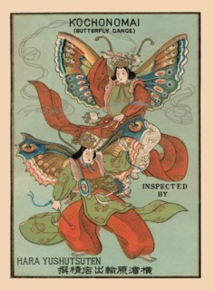 Kochonomai Butterfly Dance Hara Yushutsuten 1891