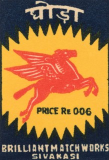Pegasus - Brillant Match Works