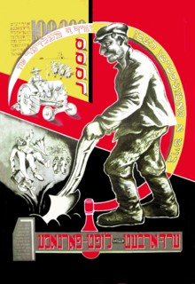 Plow the Land for Communism