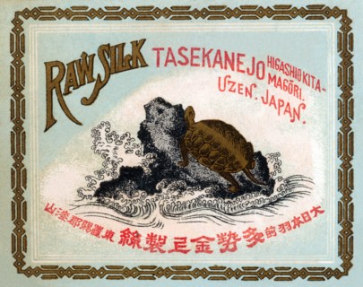 Raw Sil Taskanejo,  Uzen Japan 1891