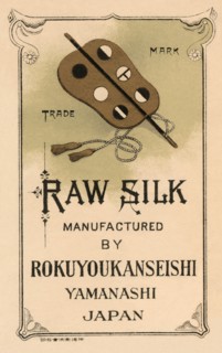 Raw Silk Manufactured by Rokuuyokanseishi, Yamanashi Japan 1891
