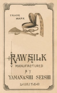 Raw Silk Manufactured by Yamanashi Seishi Limited 1891