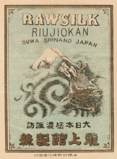 Raw Silk Riujiokan 1891