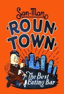Roun' Town'