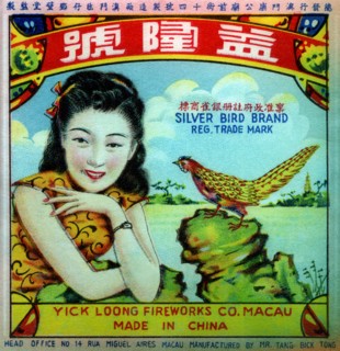 Silver Bird Brand Firecracker
