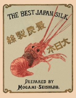 The Best Japanese Silk 1891