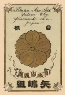Yadima & Co. Filature Raw Silk, Japan 1891