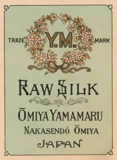 YM Raw Silk Omiya Yamamaru  1891