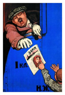 Zarya Magazine 1900