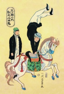 Yokohama Namban