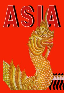 Dragon Temple of Siam w/TITLE 1934