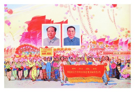 Chairman Mao 1976
