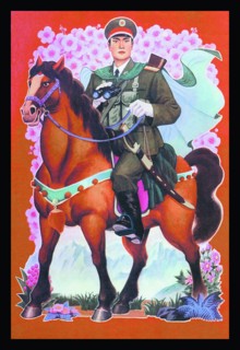 Defending the Borders Tenaciously 1989