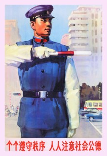 Everybody Observes Order 1983