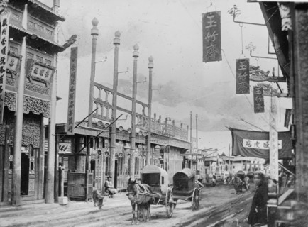 China - Peking or Beijing Street 1905
