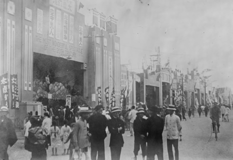 Tokyo Exhibition of Taiwan Between the Wars