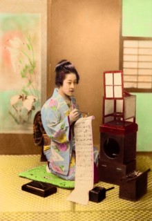 Writing a Letter 1897