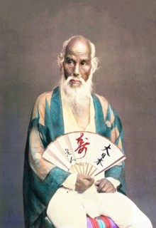 Old Man with a Fan 1897