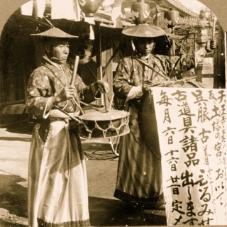 Street advertisers 1905