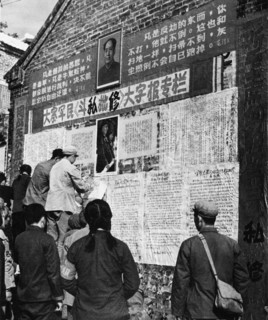 Big character wall posters put up by peasants of tachai and soldiers of the people's liberation army which 'follow chairman mao's great strategic plan and unfold mass revolutionary criticism and repud...