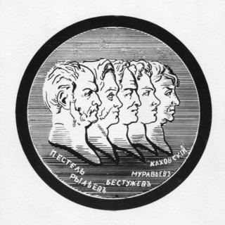 Five leaders of decembrist uprising of 1825, left to right: p,i, pestel, k, f, rileyev, m,p, bestuzhev-riumin, s,i, muravyev-apostol, p,g, kakhovsky, all five were executed by order of tsar nicholas t...