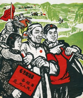 Chinese propaganda poster from the 1960s, china.