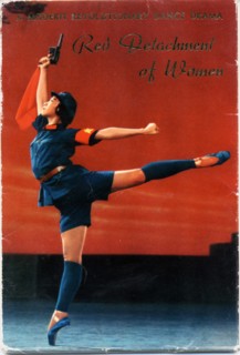 The modern revolutionary dance drama 'red detachment of women' was created under the guidance of chairman mao tsetung's teachings on literature and art of 'making the past serve the present and foreig...