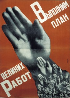 Soviet constructivist poster from 1930 by gustav klutsis, 'we'll fulfill the plan of great endeavors'.
