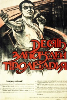 Soviet propaganda poster from the 1930s, 'the ten commandments of the proletariat'.