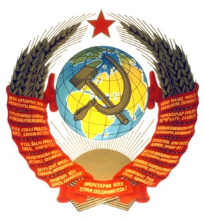 Emblem of the soviet union.