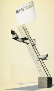 Lenin's tribune' architectural design by el lissitzky (lazar markovich lissitzky), 1924, prouns - (proekty utverzdeniya novogo [projects for the affirmation of the new]), suprematism, futurism.