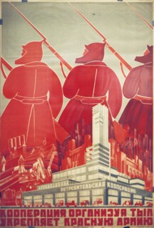 Soviet propaganda poster from the 1920s, 'orginizing consumer cooperatives makes the red army stronger'.
