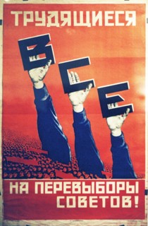 Soviet constructivist poster from the 1920s, 'working people, everyone to the elections to the soviets!'.