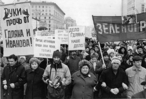 Protestors in authorized pro-democracy demonstration in moscow, ussr, february 1990, at a rally in garden ring.