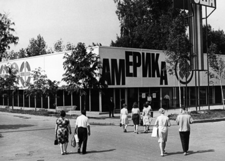 The usa pavilion of the international 'inprodmash '67' exhibition in moscow, ussr which showcased american companies, may 1967.