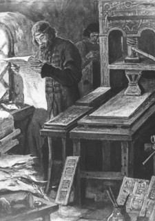 First russian printer ivan fyodorov (federov), painting by v,moravov, photo itar-tass .