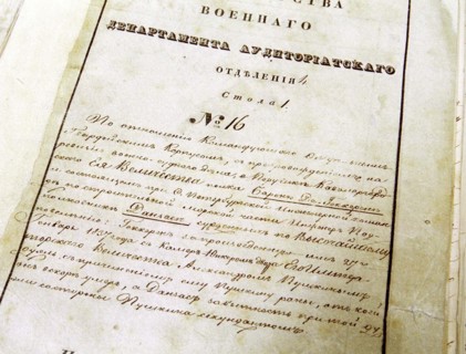 Facsimile of a dutch government document concerning the case of baron jacob dantes-gekern (van heeckeren), dutch ambassador to the russian court, who was reducted to the ranks by an order of russian e...