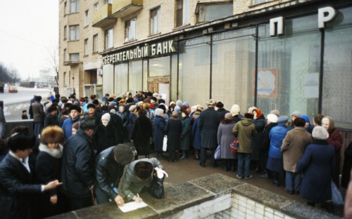 A line outside of a bank, moscow, ussr, 1990.