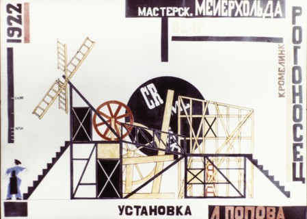 A design for a stage set for a production of 'magnanimous cuckold' by f, krommelink staged by vsevolod meyerhold, 1922.