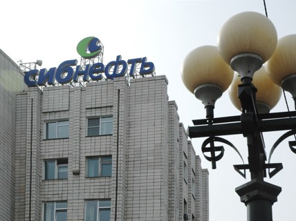 Omsk, russia, april 05, 2006, pictured is the headquarters building of oao sibneft oil company in omsk, the company is soon to be renamed gazpromneft, while its headquarters is to move to st, petersbu...