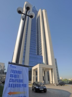 Moscow, russia, june 25, 2010, gazprom office at the time of the annual general shareholders' meeting.