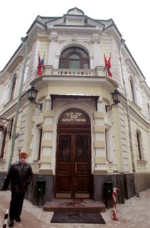 Exterior of sanduovskiye bathhouse, popularly known as sanduny, the bathhouse is 105 today, it was named after a known russian actor sila nikolayevich sandunov and was made famous by its visitors acto...