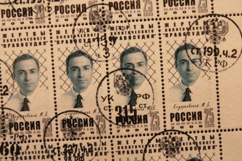 Moscow, russia, february 24, 2006, a post stamp with an effigy of lukoil ex-boss mikhail khodorkovsky, who has been convicted for fraud and tax evasion, is on display at the photo exhibition 'politica...