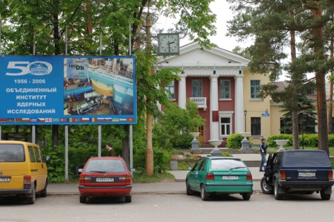 Moscow region, russia, may 31, 2006, pictured here is the building of the joint institute for nuclear research where the discovery of several heaviest elements, which leads to the extention of the per...