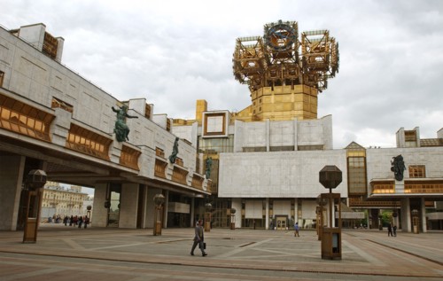 The russian academy of sciences in the vorobyov hills in moscow.